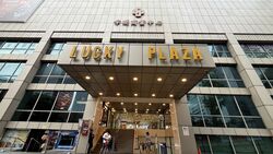 Lucky Plaza (D9), Retail #491366391